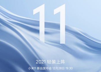 小米11 確定將於 12 月 28 日發表，首款搭載高通 S888 5G 旗艦新機年底降臨！