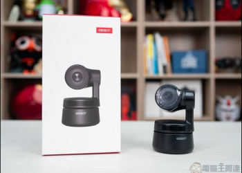 OBSBOT Tiny AI 網路攝影機開箱：走到哪、拍到哪，直播主、網路授課、簡報必備神器 - 電腦王阿達