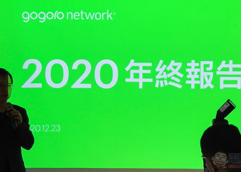 Gogoro 不藏私公開能源網發展與未來策略，汰換電池的處理也有新解