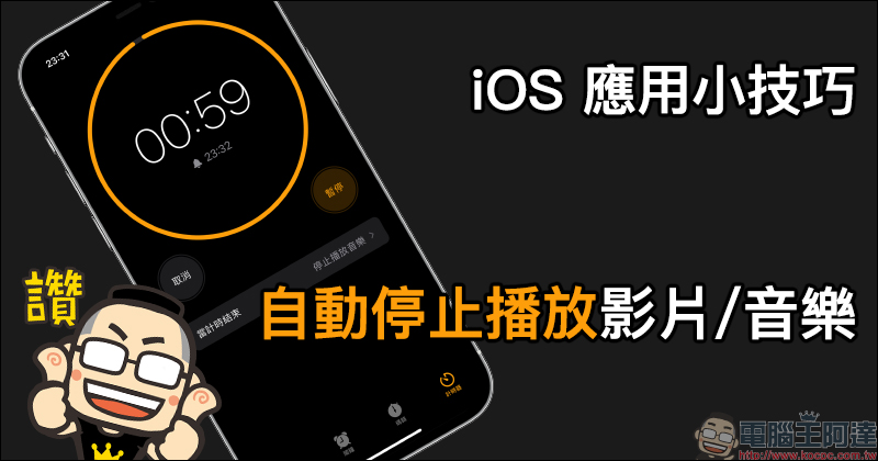Caviar 推出奢侈黄金版 AirPods Max 、PlayStation 5 ，前者要價 300 萬元起 - 電腦王阿達