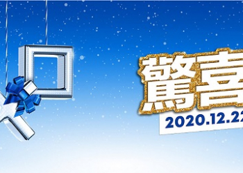 「PlayStation節日限時優惠」提供PS4 Pro與多款遊戲優惠