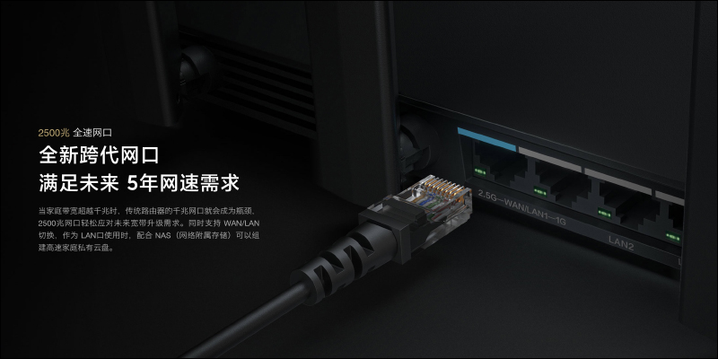 小米路由器AX6000 正式發表：首款 Wi-Fi 6 增強版的小米高階路由器，售價僅約 2,580 元 - 電腦王阿達