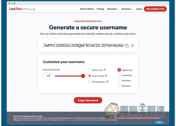 LastPass 使用者名稱產生器免費線上工具，一鍵輕鬆生成最高強度，確保你的帳戶安全 - 電腦王阿達