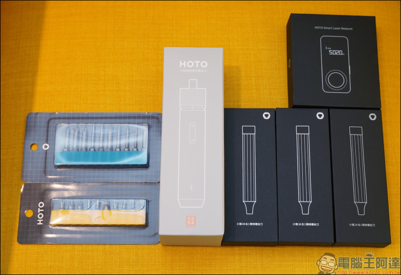 HOTO 小猴生活工具開箱動手玩｜直柄電動螺絲刀、精修螺絲起子、雷射測距儀，日常生活不可或缺工具 - 電腦王阿達
