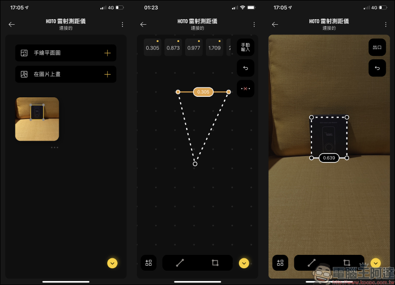 HOTO 小猴生活工具開箱動手玩｜直柄電動螺絲刀、精修螺絲起子、雷射測距儀，日常生活不可或缺工具 - 電腦王阿達