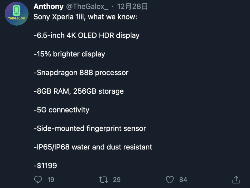 Sony Mobile 新旗艦 Xperia 1 III 爆料規格曝光：將搭載 S888 處理器、4K HDR 螢幕亮度提升 - 電腦王阿達