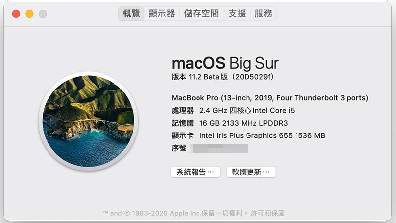 Flash 已死，如何從 MacOS 乾淨地移除它？ - 電腦王阿達