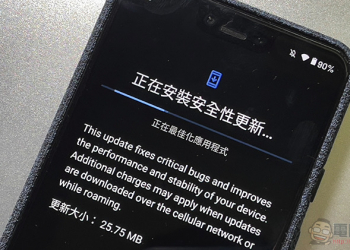 Google 今年首個 Android 更新降臨，修正新世代 Pixel 手機的「聲音」與「顯示」問題