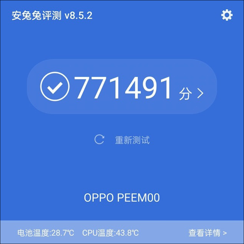 爆料大神釋出 OPPO Find X3 Pro 首批高清晰官方渲染圖 - 電腦王阿達
