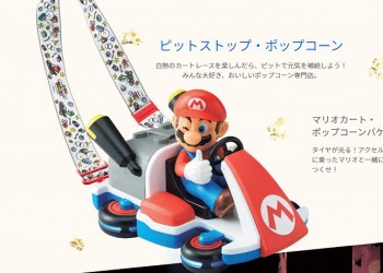 環球影城「超級任天堂世界」將於 2 月 4 日開幕 線上官網正式公開