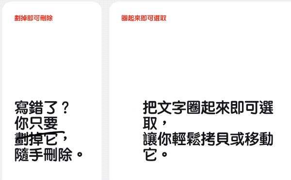 最多樣好用的 iPad 手寫筆選擇 Kamera Pencil 開箱體驗（評價 / 評測 / 動手玩） - 電腦王阿達
