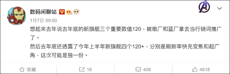 小米11 Pro 最新高清晰概念渲染圖曝光！傳聞搭載 50MP 四鏡頭主相機，支持 120x 混合變焦 - 電腦王阿達