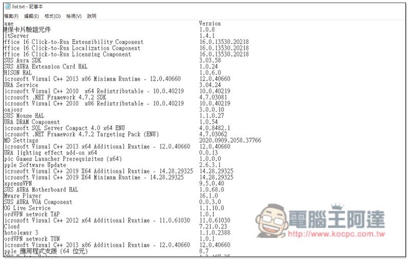 Windows 11 重灌之前該注意什麼？ 這 5 個重點你一定要知道 - 電腦王阿達