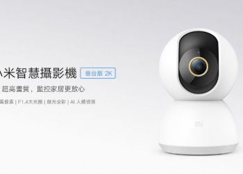 小米智慧攝影機雲台版2K 在台開賣：升級 2K 高畫質和 F1.4 大光圈，售價 1,095元