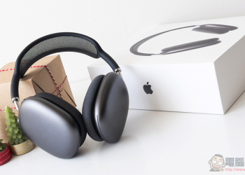 不只潮更厲害！AirPods Max 開箱使用體驗（同場加映：全色系動眼看！）