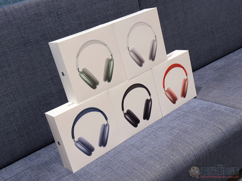 不只潮更厲害！AirPods Max 開箱使用體驗（同場加映：全色系動眼看！） - 電腦王阿達