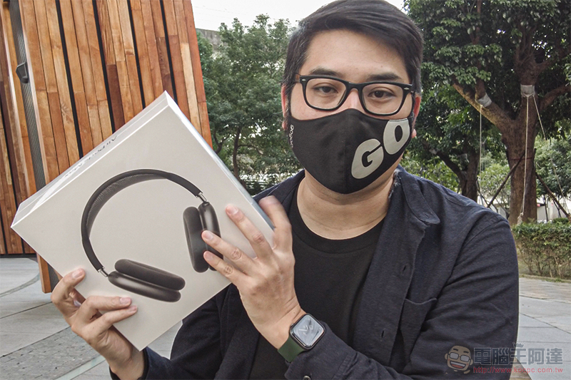不只潮更厲害！AirPods Max 開箱使用體驗（同場加映：全色系動眼看！） - 電腦王阿達