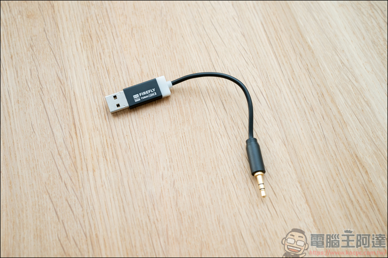 TUNAI Firefly LDAC 藍牙音樂接收器開箱，音色客製APP、獨立DAC，體積小卻有不可思議的好音質，音響設備一秒變成藍牙音響！ - 電腦王阿達