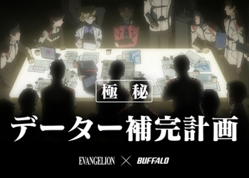 日本Buffalo「資料補完計畫」系列 將推出《福音戰士》外接式HDD和SSD