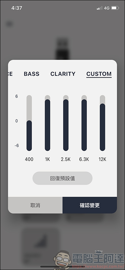 TUNAI Firefly LDAC 藍牙音樂接收器開箱，音色客製APP、獨立DAC，體積小卻有不可思議的好音質，音響設備一秒變成藍牙音響！ - 電腦王阿達