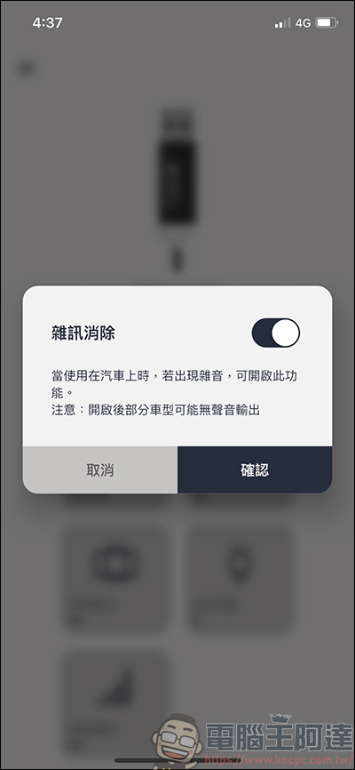 TUNAI Firefly LDAC 藍牙音樂接收器開箱，音色客製APP、獨立DAC，體積小卻有不可思議的好音質，音響設備一秒變成藍牙音響！ - 電腦王阿達