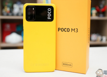 POCO M3 開箱、評測｜6000mAh 大電量超乎想像，極致性價比王者重返台灣市場