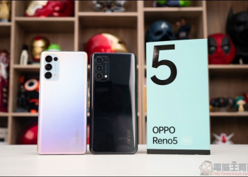 拍照美、錄影更閃耀！美型旗艦 OPPO Reno5 5G 開箱（OPPO Reno5 Pro 比一比） - 電腦王阿達