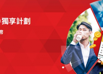 遠傳宣布推出「遠傳心生活」APP，行動客服與吃喝玩樂一手包!