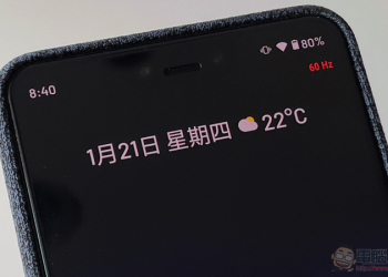 用螢幕更新率即時檢查器 Display Checker，讓你知道手機有沒有偷懶（？）