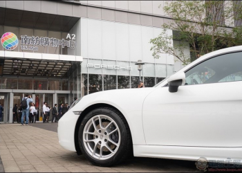 全球首間 Porsche Studio 保時捷都會概念店於南紡夢時代正式開幕 - 電腦王阿達