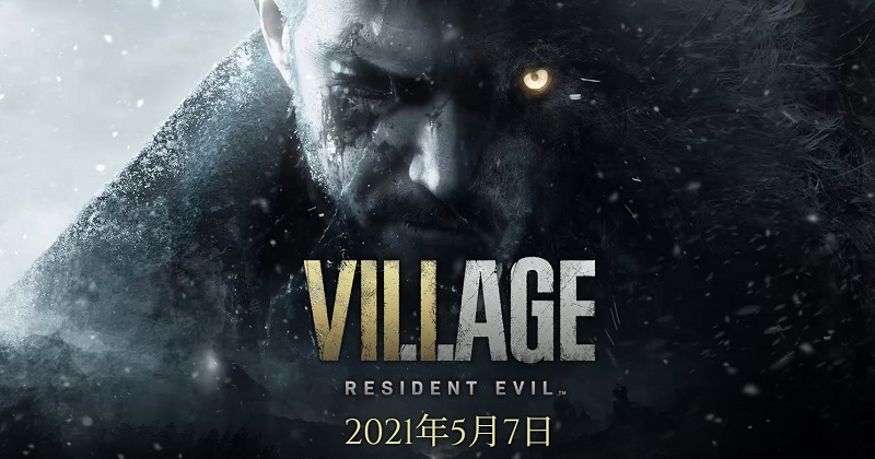 《惡靈古堡 8》最新資訊公開 《惡靈古堡》全系列推出優惠活動 - 電腦王阿達 《惡靈古堡 8》最新資訊公開 《惡靈古堡》全系列推出優惠活動 - 電腦王阿達