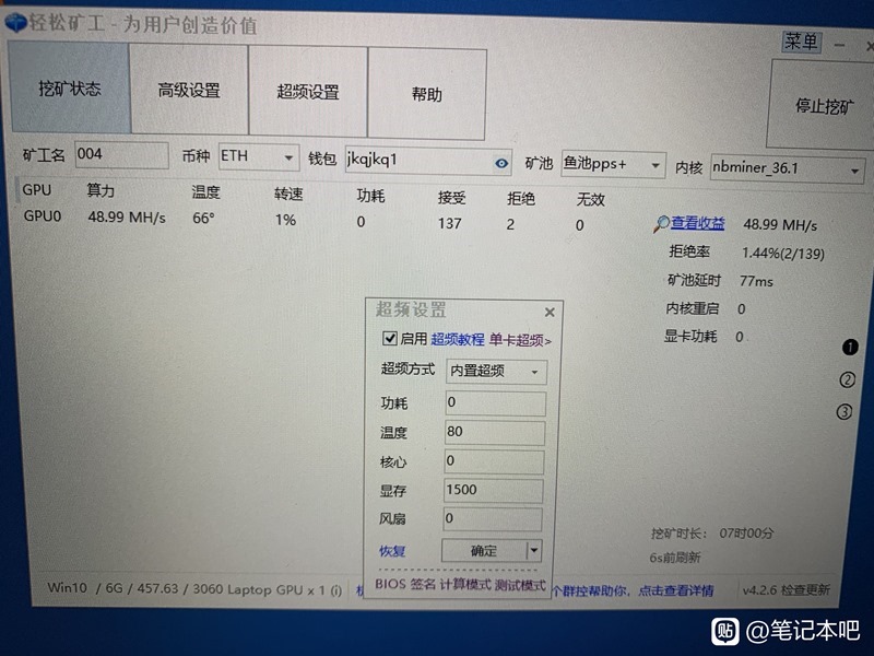 0e87e950352ac65c9f93d43becf2b21192138ae0