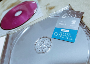 服務使用串流音樂的粉絲　日本樂團推出「沒有CD的CD」引發熱議