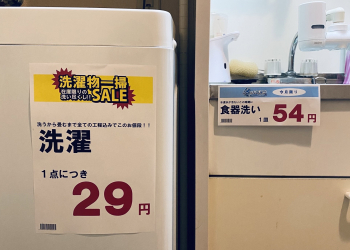 喊不動老公做家事嗎？　日網友這招增加做家務的「行動力」