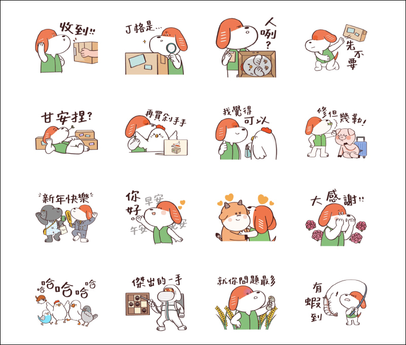 LINE 26 款免費貼圖整理：醜白兔、兔子波波等多款 LINE 貼圖免費下載！ - 電腦王阿達