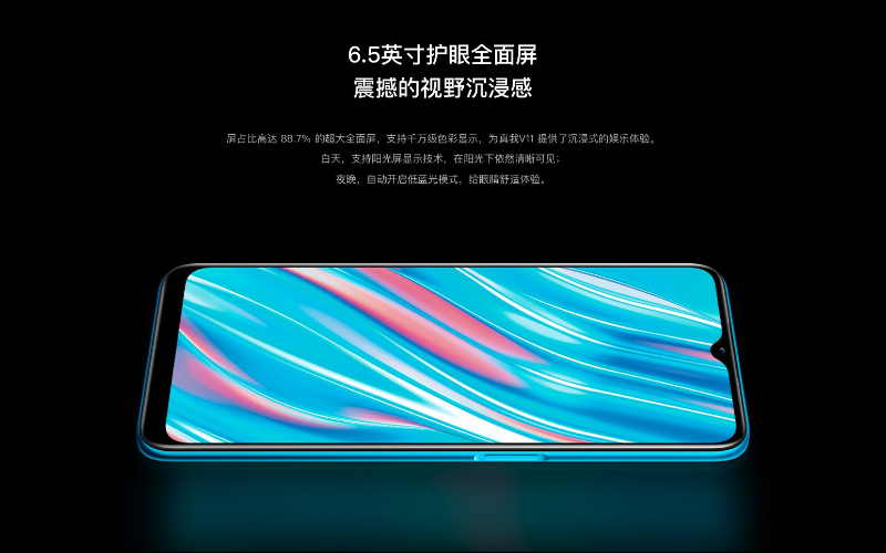 realme V11 海外發表：搭載聯發科天璣 700 的輕薄大電量入門 5G 手機 - 電腦王阿達