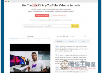 YouTube 學英文利器！you-tldr 一鍵擷取字幕，讓你快速筆記、複製與查單字的中文意思 - 電腦王阿達