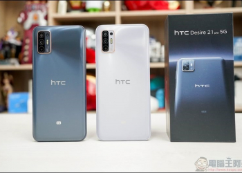 大電量、高更新率螢幕、5G全頻段！誠意中階機 HTC Desire 21 Pro 5G 開箱 - 電腦王阿達