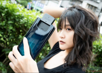 華碩傳聞將在今年推出小尺寸旗艦 ZenFone mini  ， ROG Phone 5 於 4 月推出、價格將高於 ROG Phone 3