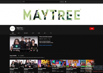 韓國無伴奏合唱團 MayTree，完美演繹 iPhone、Windows 音效