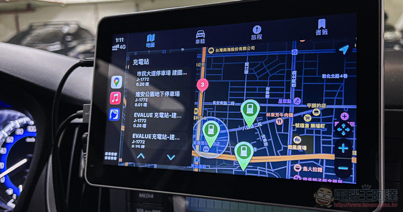 PlugShare 支援 Apple CarPlay