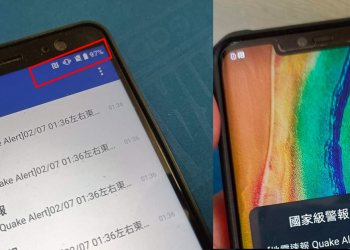 為何我的手機沒有插SIM卡也沒WiFi上網，也會收到地震國家級警訊號?