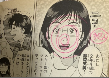 買二手漫畫要小心　日本網友看到一半就被暴雷了 - 電腦王阿達