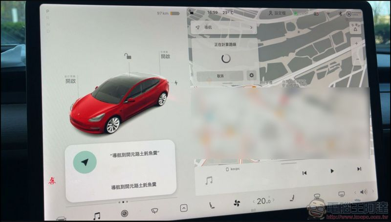 如何一秒就讓特斯拉電腦當機？只要導航到「開元路土魠魚羹」就秒當！！
