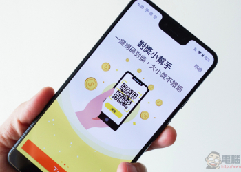 台灣彩券推超方便 QR Code 對獎功能，不用再麻煩店家啦