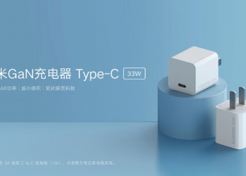 小米推出 33W GaN 氮化鎵充電器：超小體積、 iPhone 也能快速充電，售價僅約 340 元