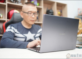 HUAWEI MateBook 14 開箱！輕薄筆電 性能首選 - 電腦王阿達