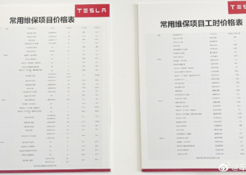 中國 Tesla 一言不合就公開保修與零件價格，Model X / Model S / Model 3 都在其中