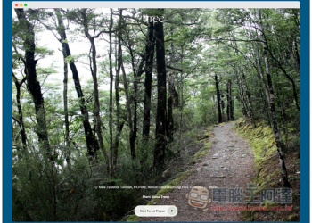 tree.fm 打開網頁，就能線上聆聽世界各地森林大自然聲音的網站 - 電腦王阿達