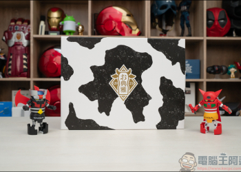 2021 TENGA 新春賀禮「牛TENGA」，只送不賣的過年禮盒